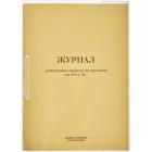 ��� ����� ������ ����������� �������� ����������� �� �� � �� 64�.