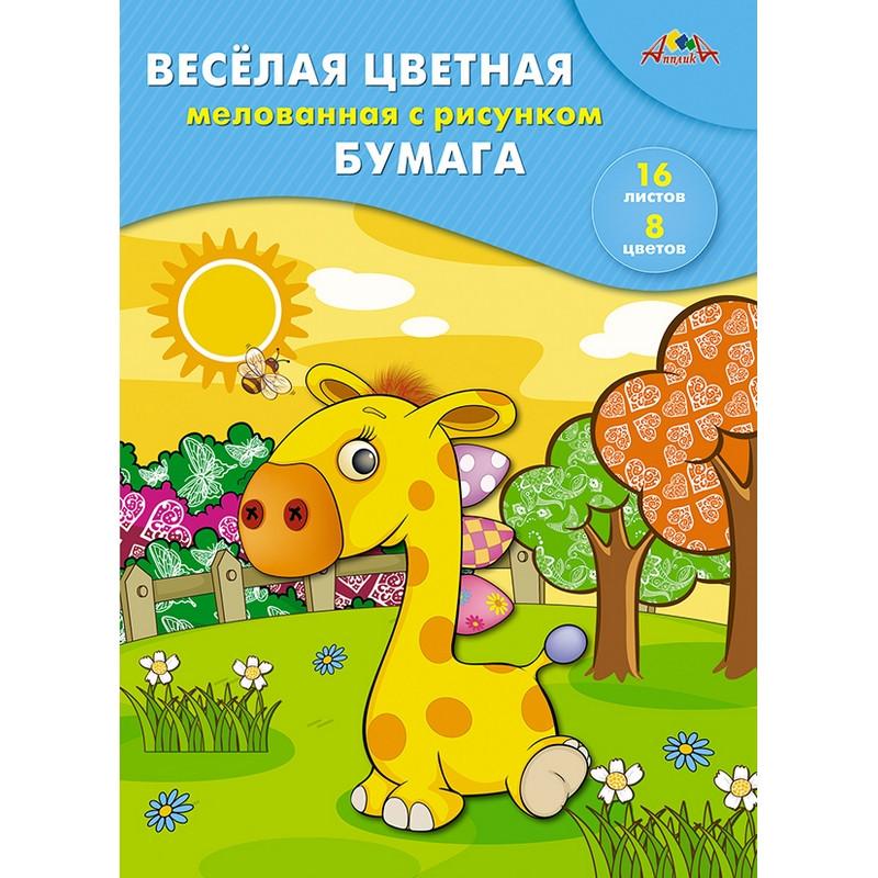   4,16.16.     2803