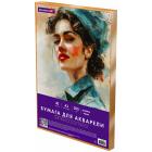 ������ ��� �������� ������� �3 � �������, 40 ������, 200 �/�2, ������� �����, BRAUBERG ART CLASSIC, 116356