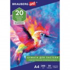 ������ ��� ������� �4, 20 �., ������ �������� ����� ������ 200 �/�2, �������� �����, BRAUBERG ART, 126307