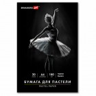 ������ ��� ������� �4 � �����, 20 ������, ������, 180 �/�2, BRAUBERG ART CLASSIC, 116347