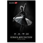 ������ ��� ������� �4 � �����, 20 ������ ������, 180 ��/�2, BRAUBERG ART CLASSIC, 116347