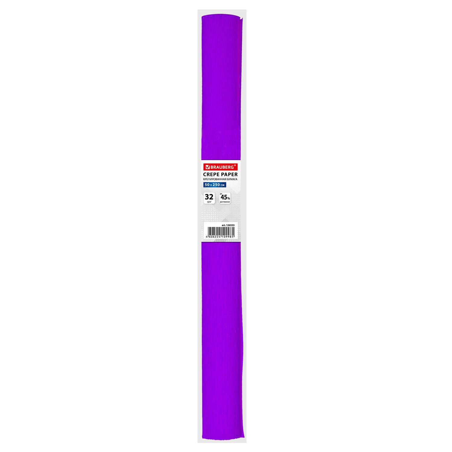    ,   45%, 32 /2, BRAUBERG, , , 50250 , 126533