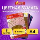  , 4,  , 8  8 , 