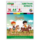 ������� ������ �4 ��������, 16 ������, 8 ������, �����, �������������� ��������, BRAUBERG KIDS, 200�280 ��, 