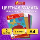 , 4,  , 5  5 , 