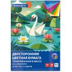   4   , 20 , 20 , , 80 /2, BRAUBERG, 116340