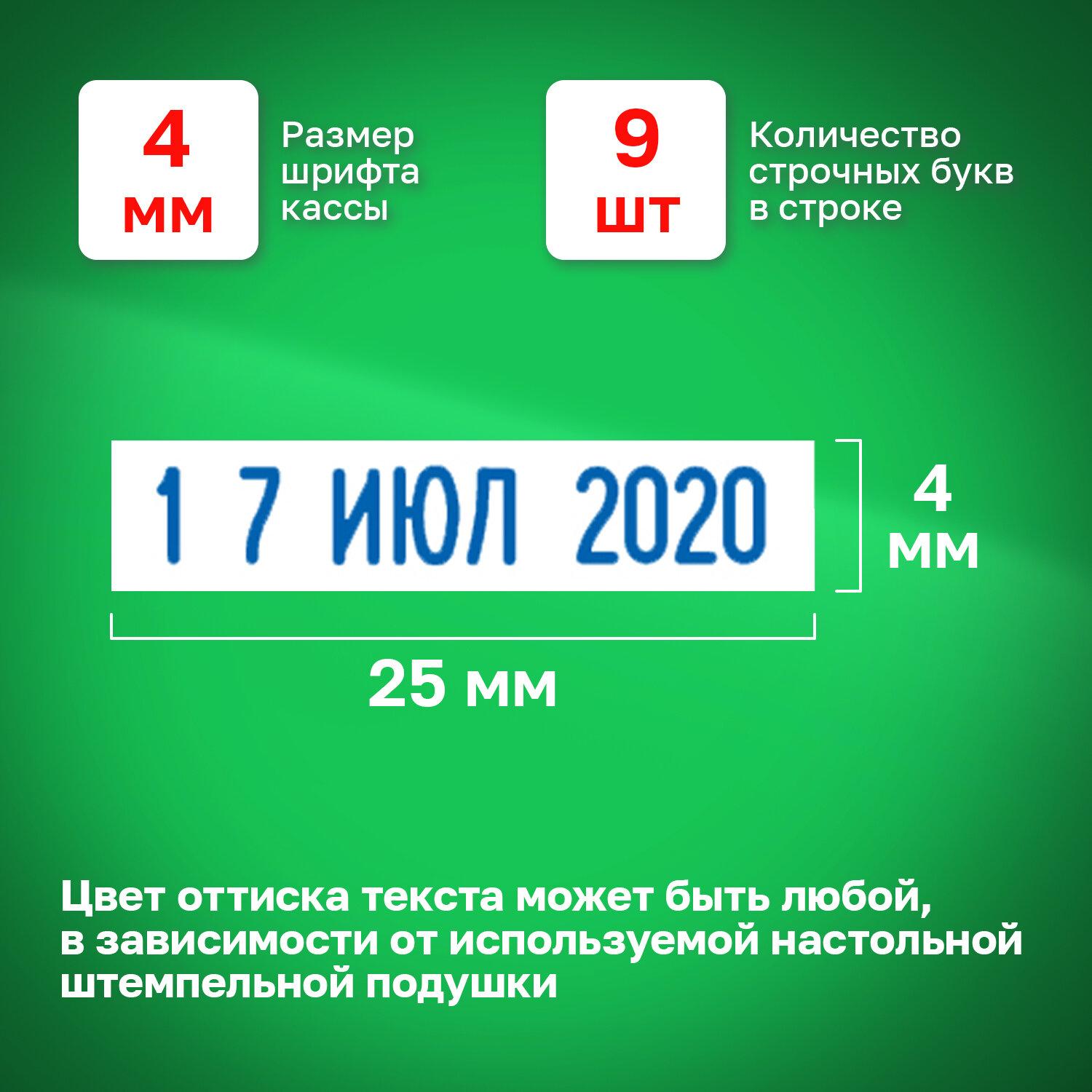   ,  254 ,  , TRODAT 1010, 78471