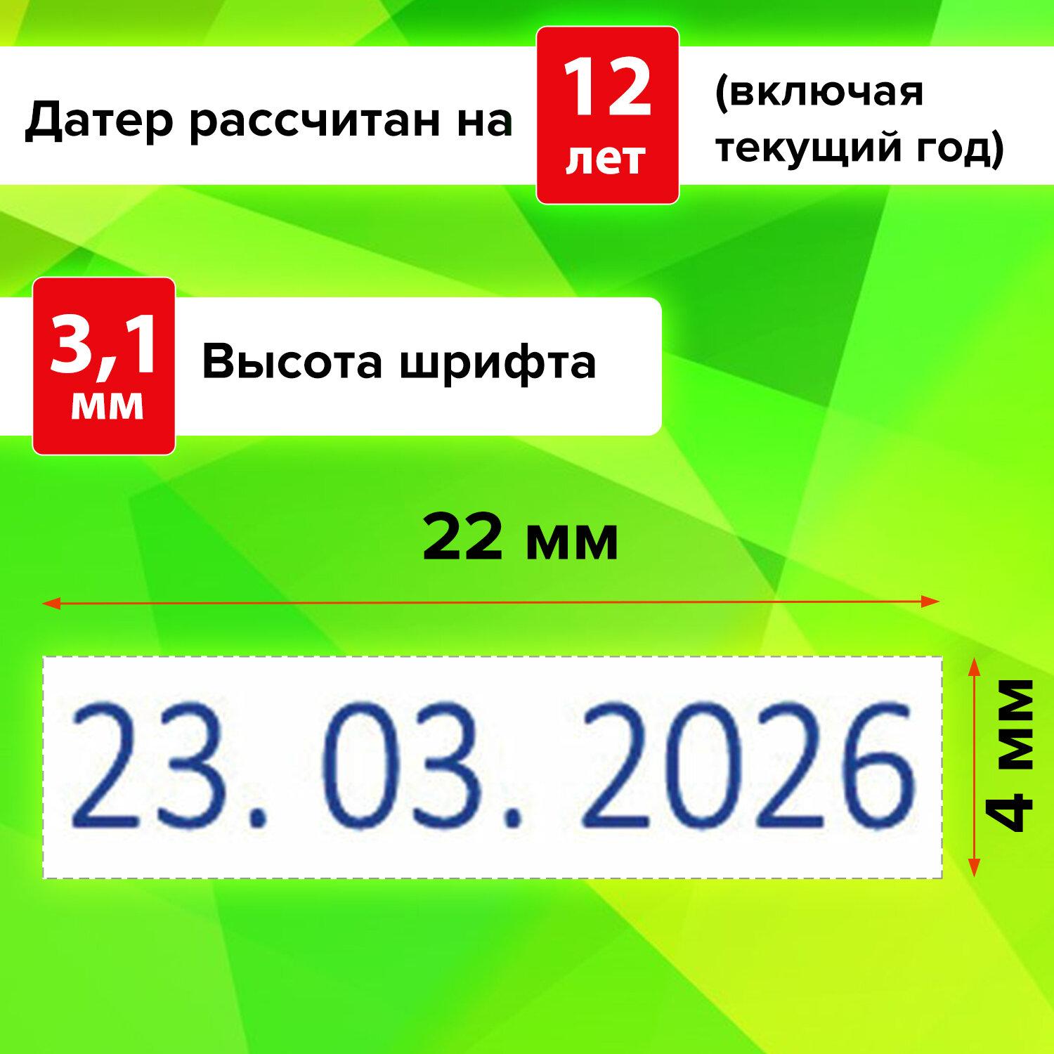 - STAFF,  ,  224 , Printer 7810 BANK, 237433
