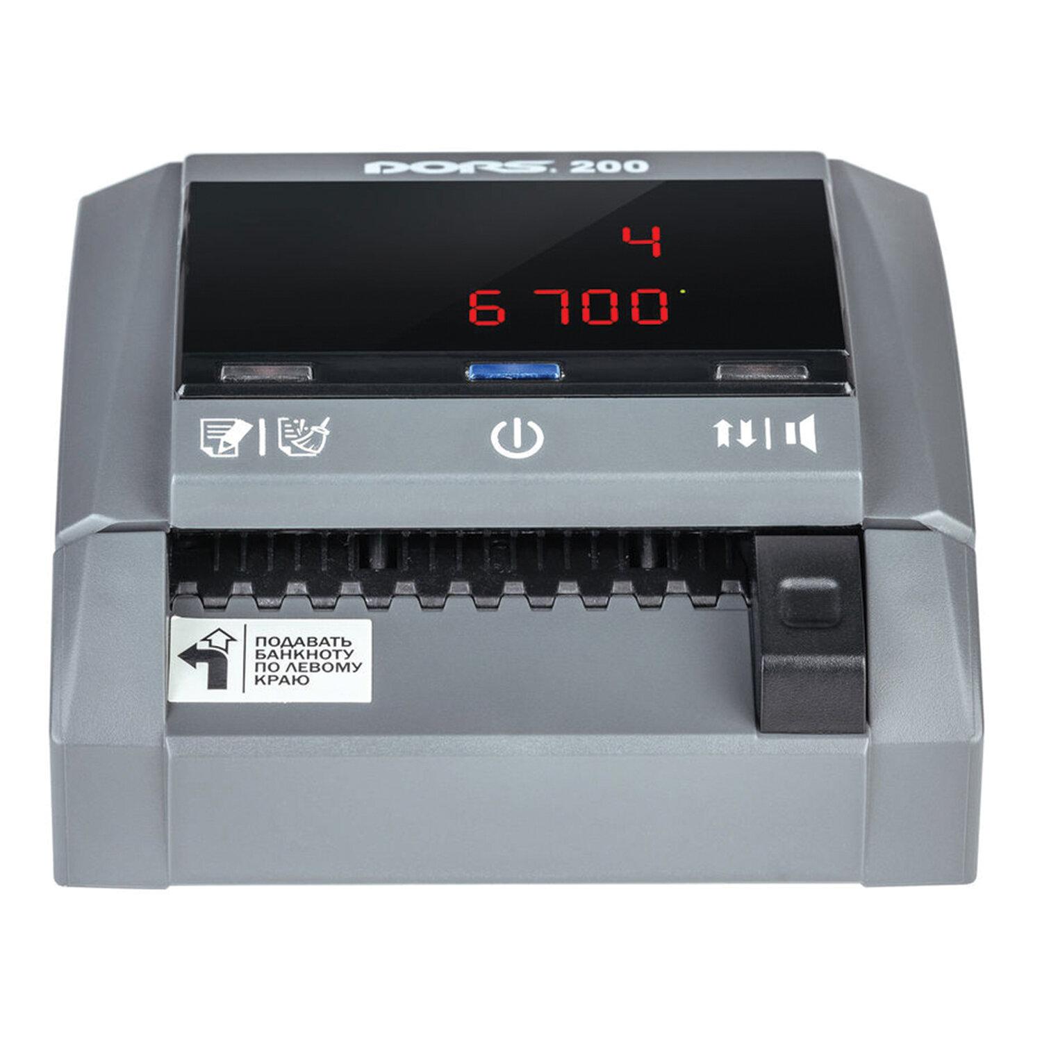   DORS 200, , RUB, , , , , FRZ-053199