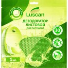 ����������� �������� ��� ��������� Luscan ����� 1��