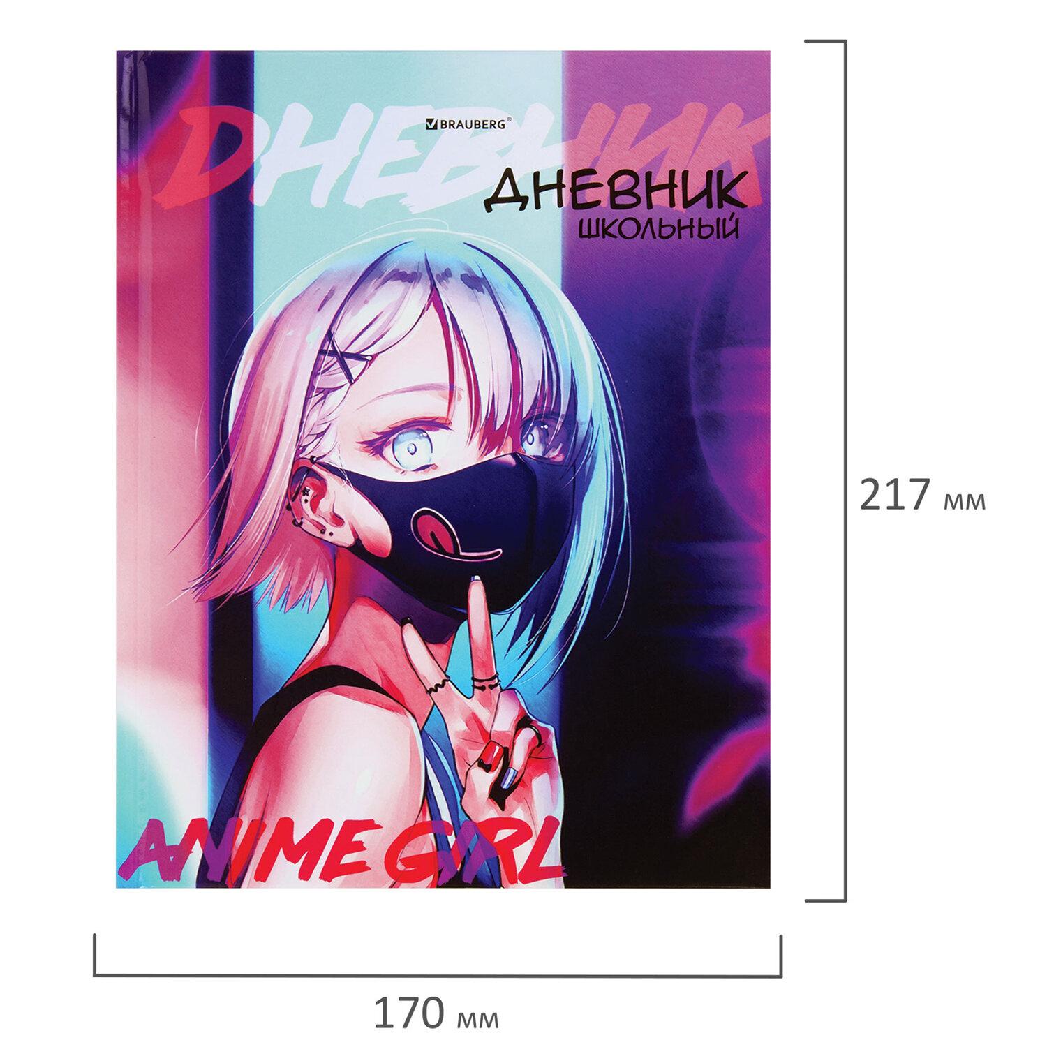  1-11  40 ., , BRAUBERG,  , Anime, 106855