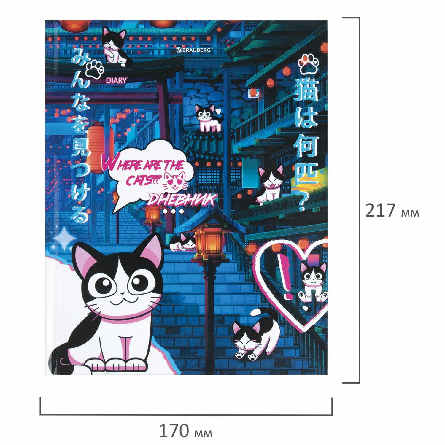  1-11  40 ., , BRAUBERG,  , Anime Cats, 106858
