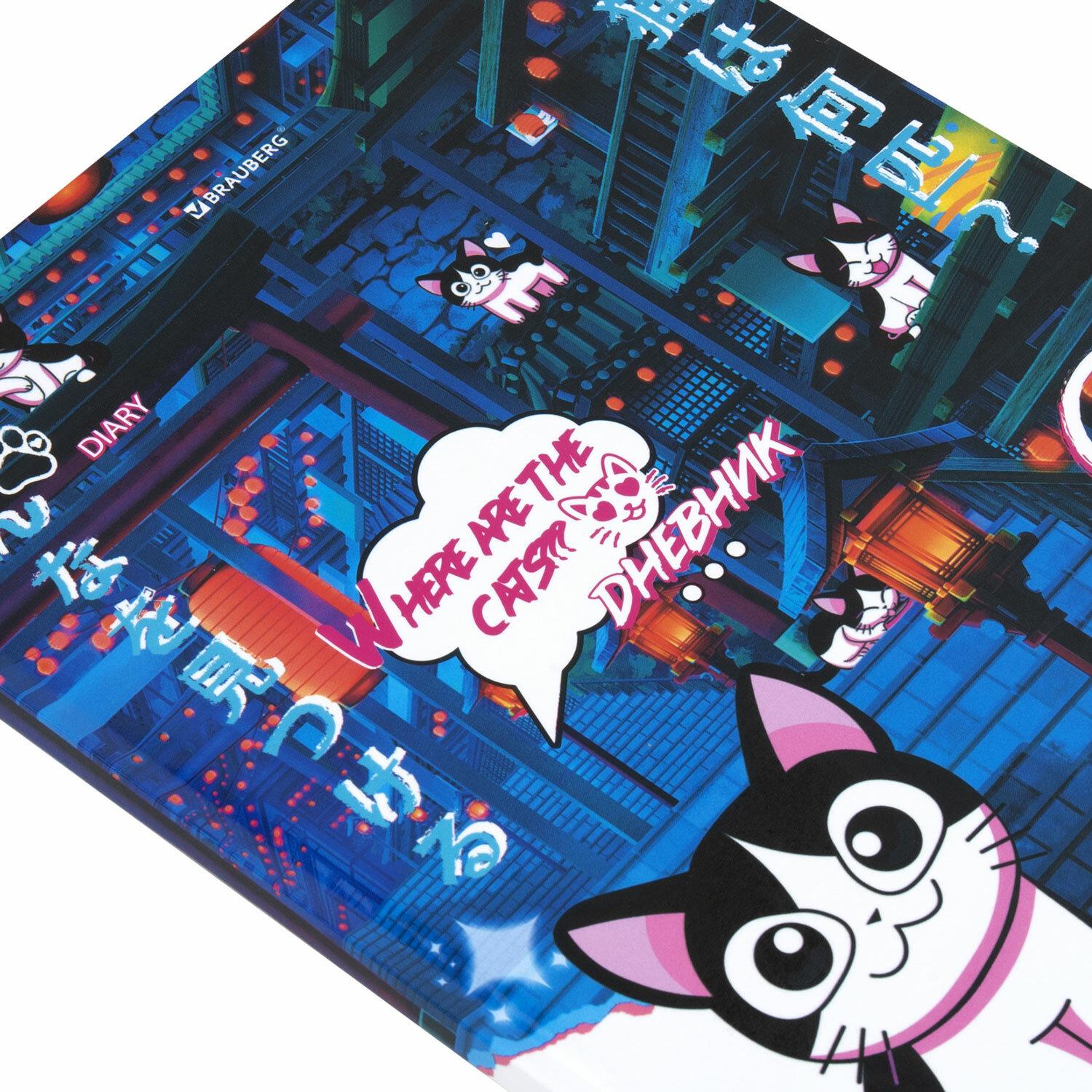  1-11  40 ., , BRAUBERG,  , Anime Cats, 106858