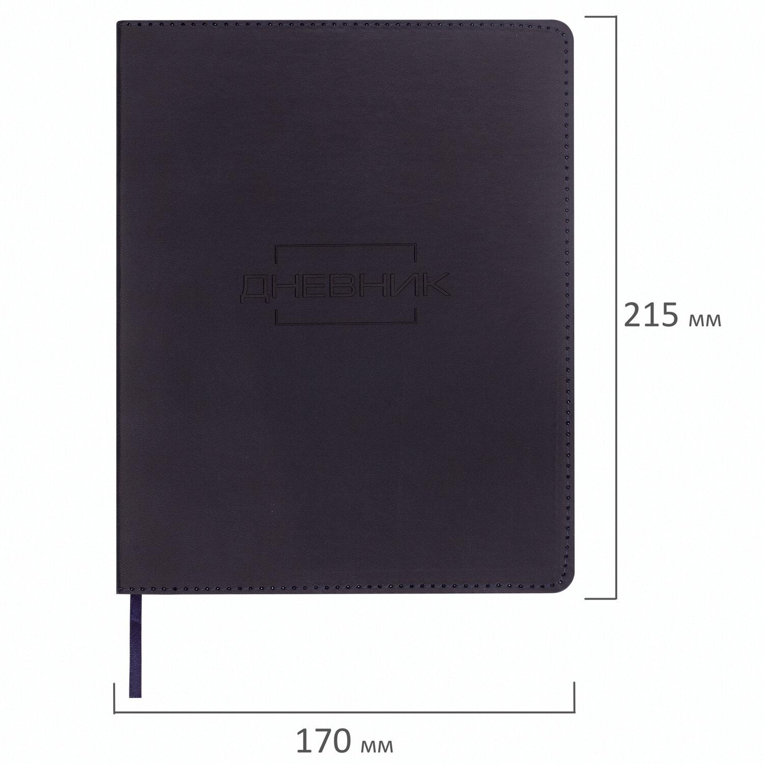  1-11  48 .,   (), , BRAUBERG LATTE, , 105444