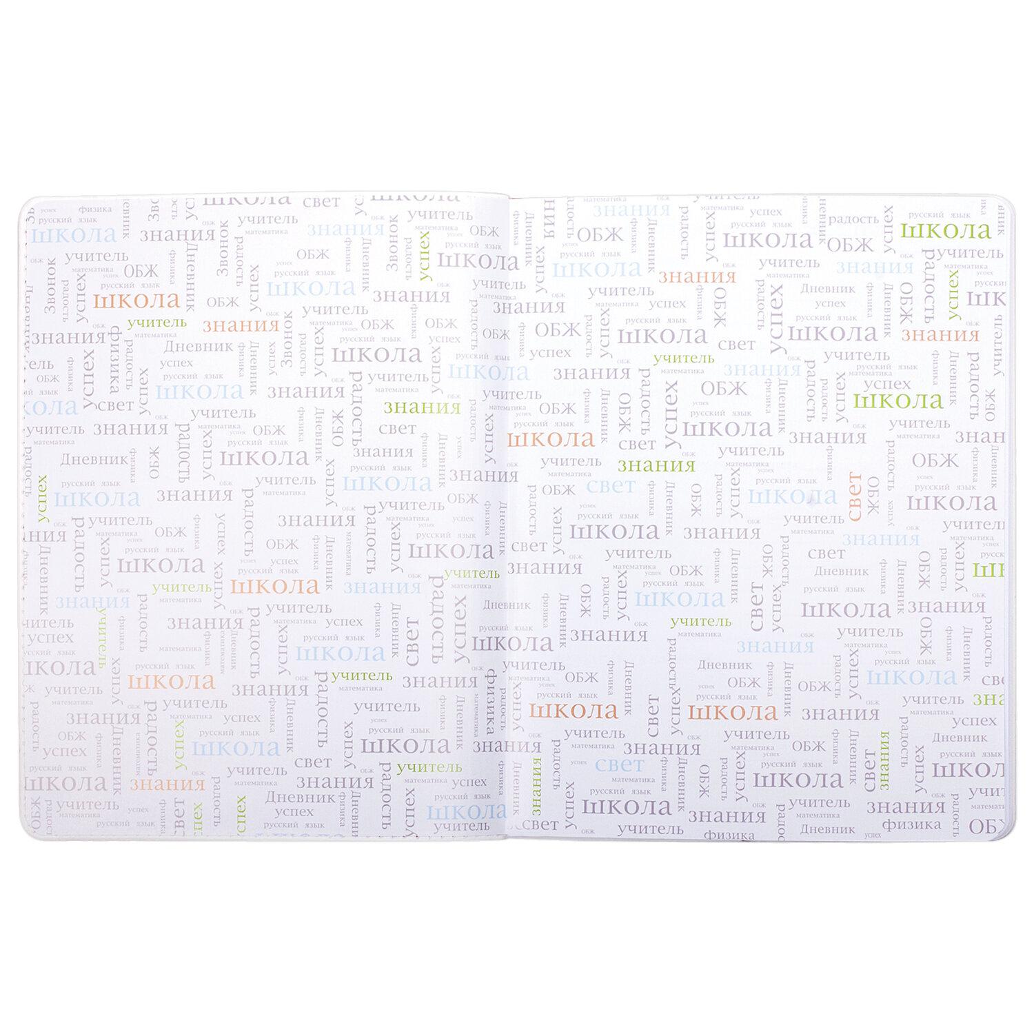  1-11  48 .,   (), , BRAUBERG LATTE, , 105444
