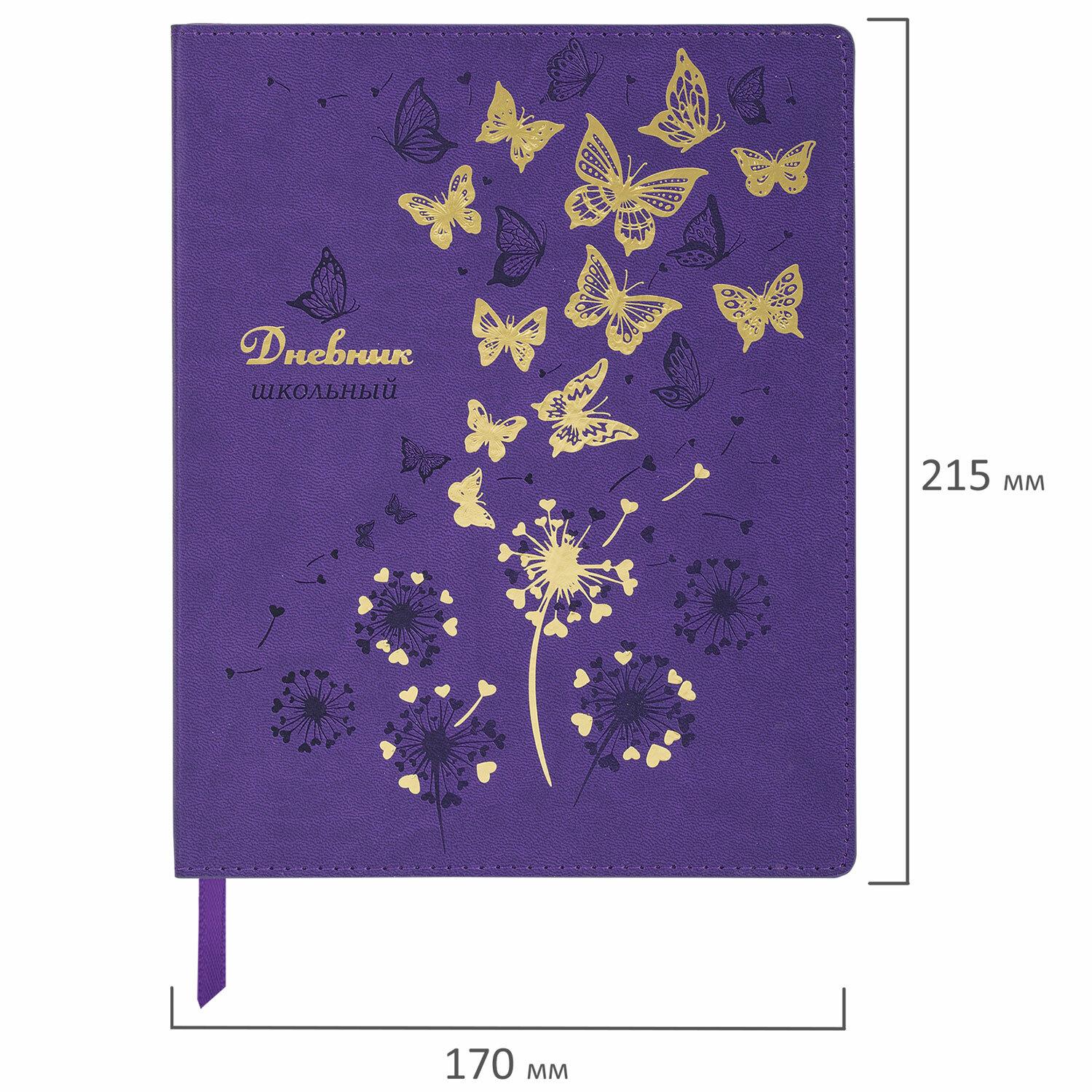 ������� 1-11 ����� 48 �., ������ (������), �������������, ������, BRAUBERG, �������, 106913