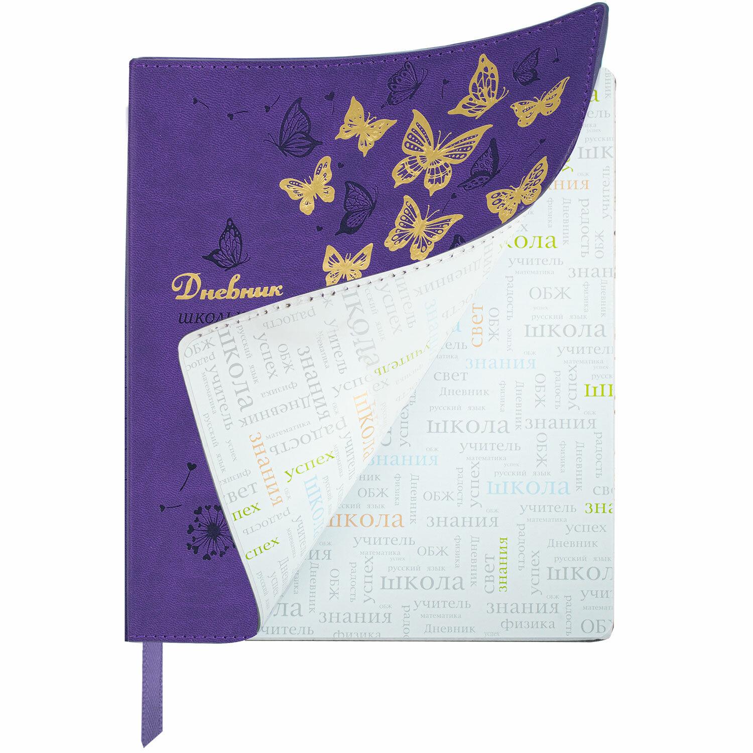 ������� 1-11 ����� 48 �., ������ (������), �������������, ������, BRAUBERG, �������, 106913