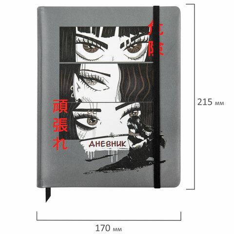 ������� 1-11 ����� 48 �., ������ (�������), ������, �������, �������, BRAUBERG, Eyes, 106578