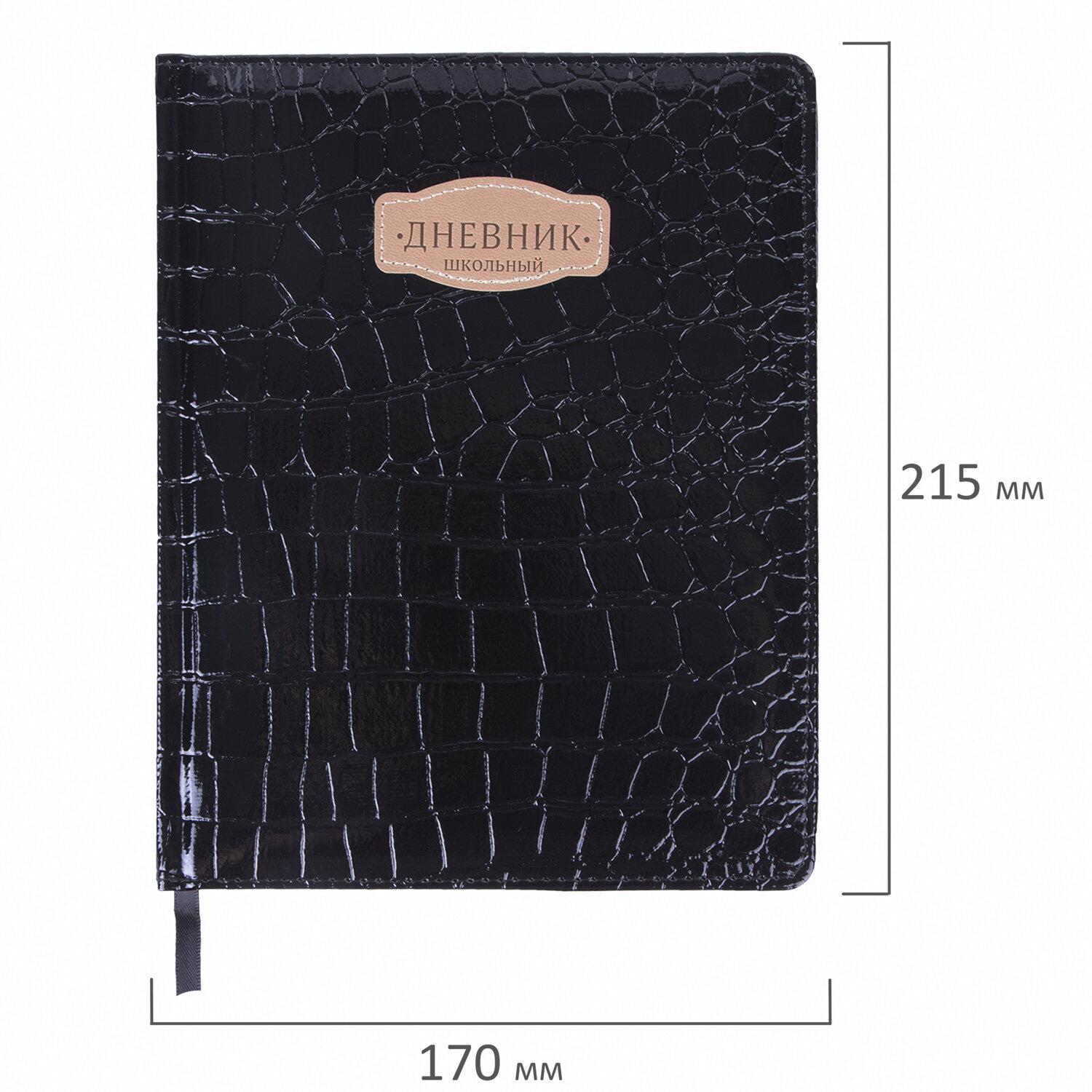  1-11  48 .,   , , BRAUBERG CROCODILE, , 105481