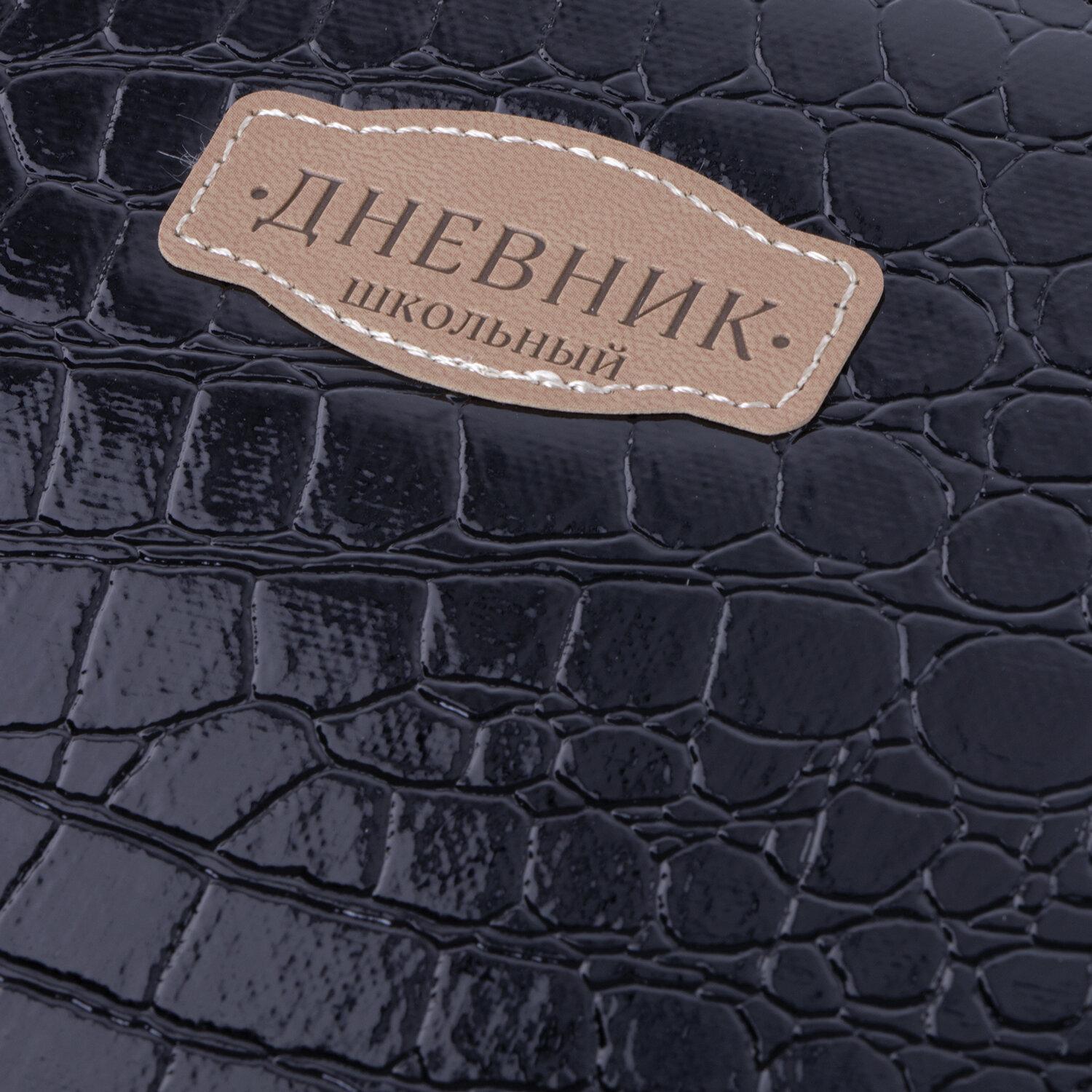  1-11  48 .,   , , BRAUBERG CROCODILE, , 105481
