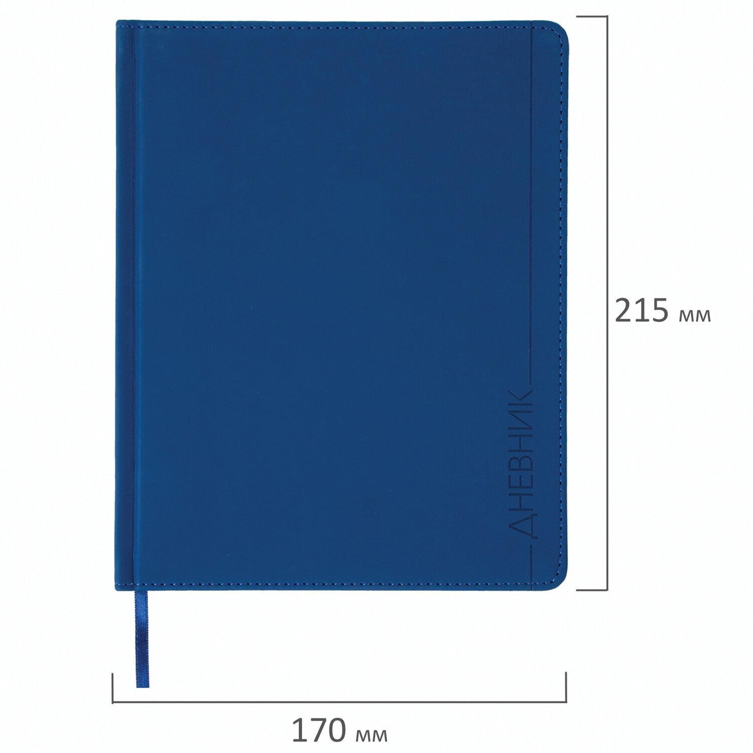  1-11  48 .,   (), , BRAUBERG VIENNA, , 105961