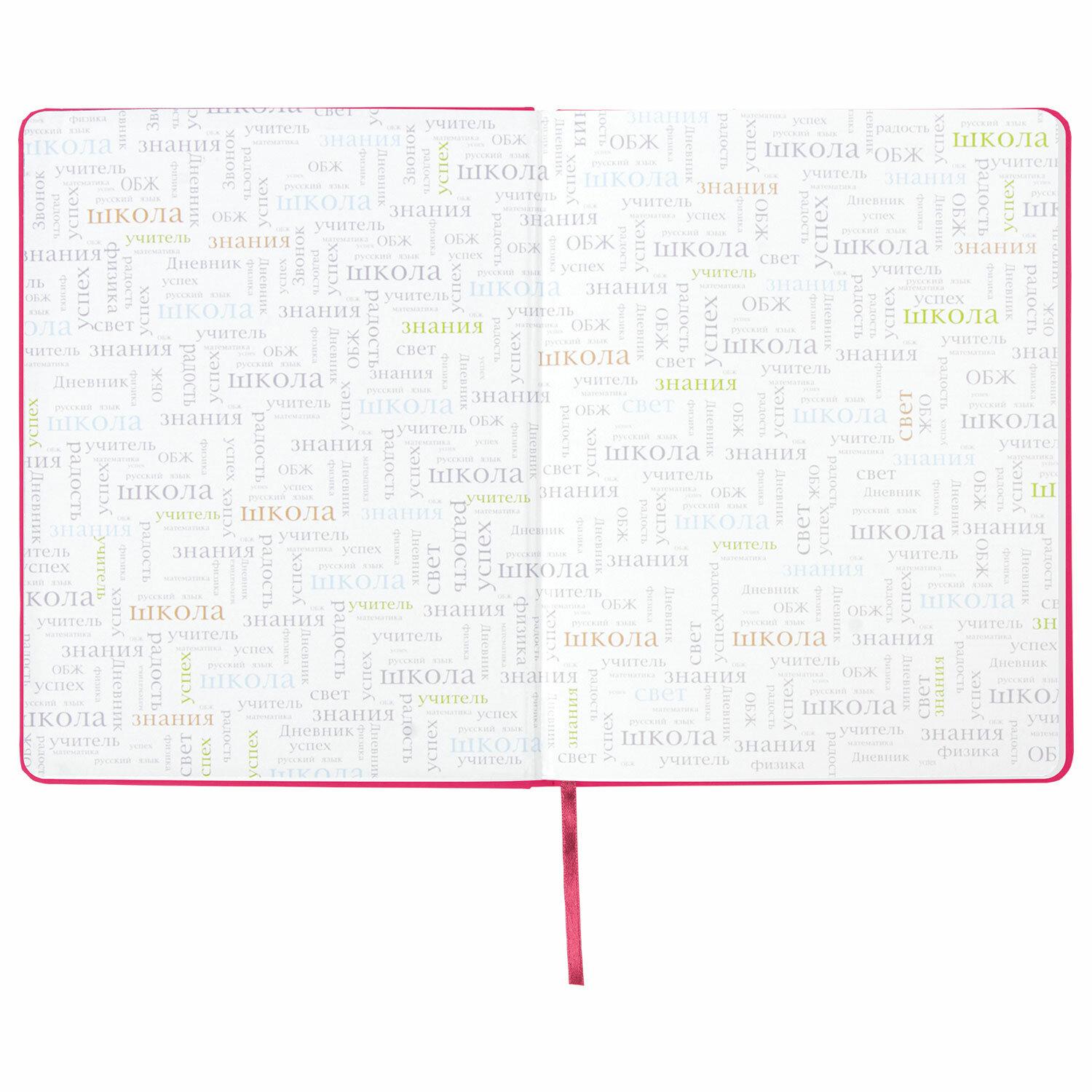  1-11  48 .,   (), , BRAUBERG, , 105989