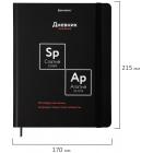  1-11  48 ., , BRAUBERG,  , , -,  , 