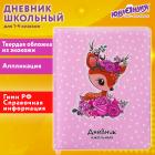  1-4  48 .,   (), , , , 