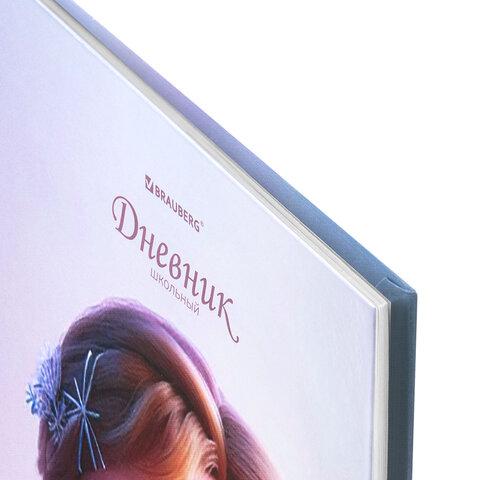 ������� 1-4 ����� 48 �., �������, BRAUBERG, ��������� ���������, � ���������, Princess, 107590
