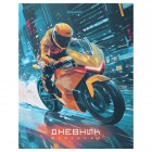 ������� 1-4 ����� 48 �., �������, BRAUBERG, ���������� ���, � ���������, 