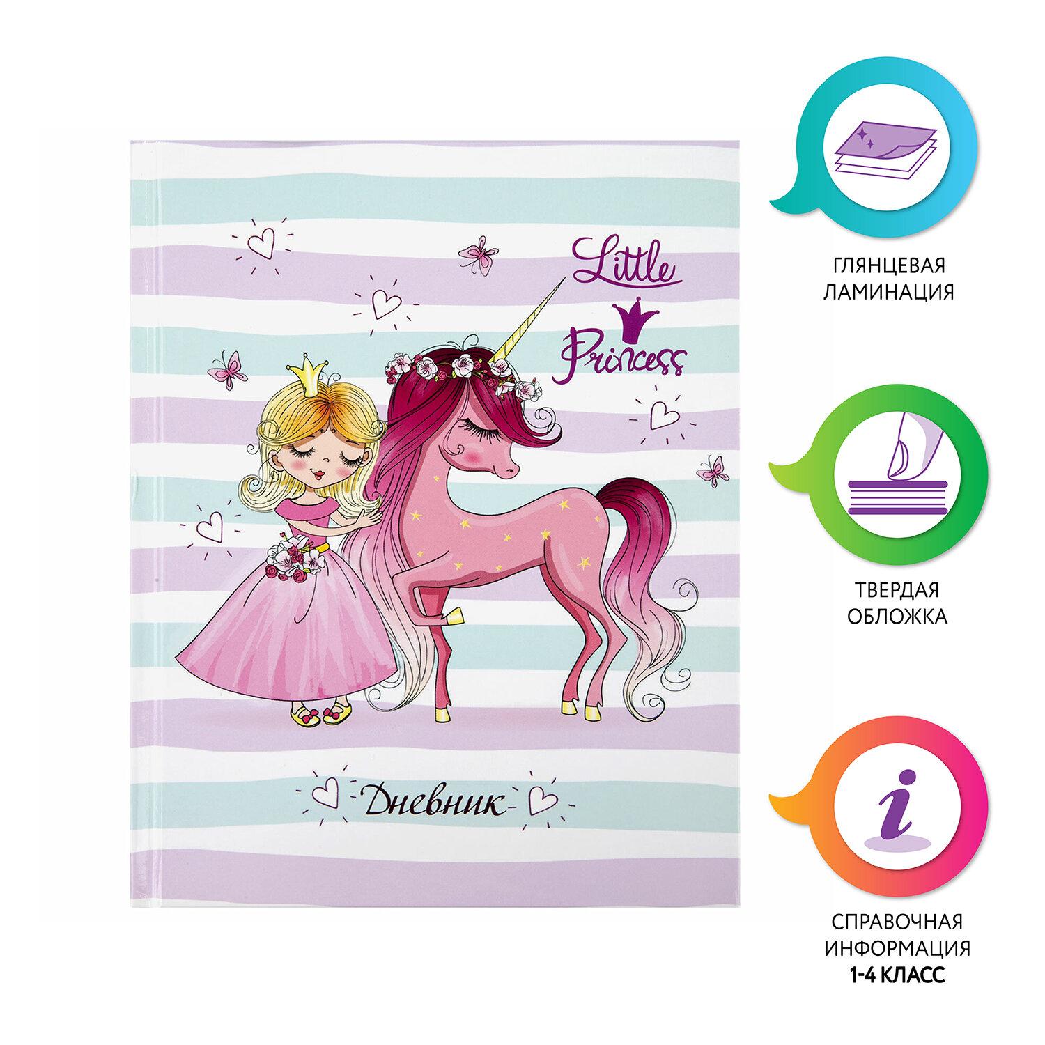  1-4  48 ., , ,  ,  , Princess, 106347