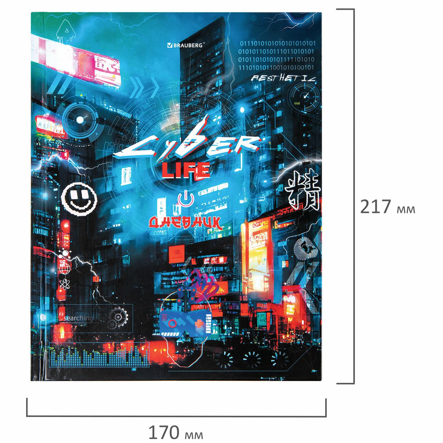  5-11  48 ., , BRAUBERG,  ,  , Cyberpunk, 106881