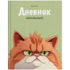  5-11  48 ., , BRAUBERG,  ,  , 