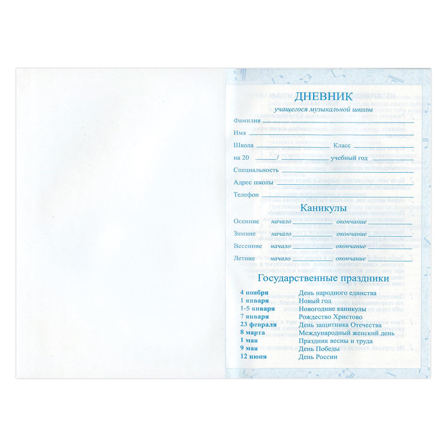    , 48 ., , BRAUBERG,  , , 104975
