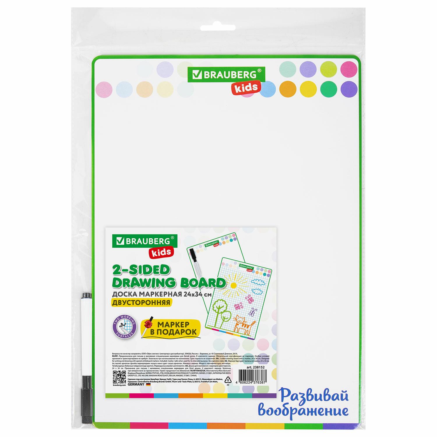 ����� ��� ��������� � �������� �������������, � ������/�����, 24�34 �� (�4), BRAUBERG KIDS, 238152