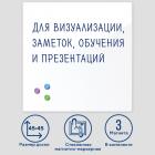  -  4545 , 3 , , BRAUBERG, 236735
