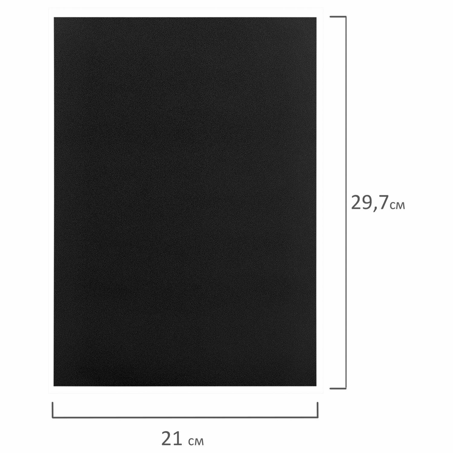   4 (21x29,7 ), ,  , , , BRAUBERG, 238315