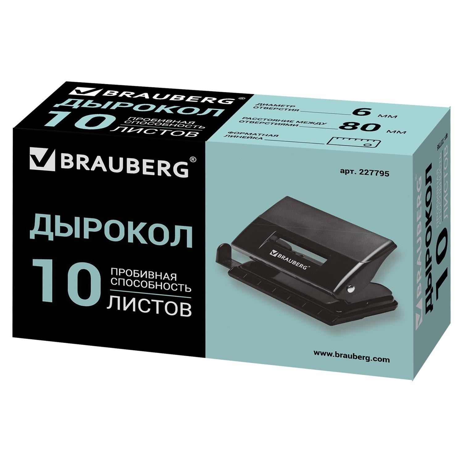  BRAUBERG Black Jack,  10 , , 227795