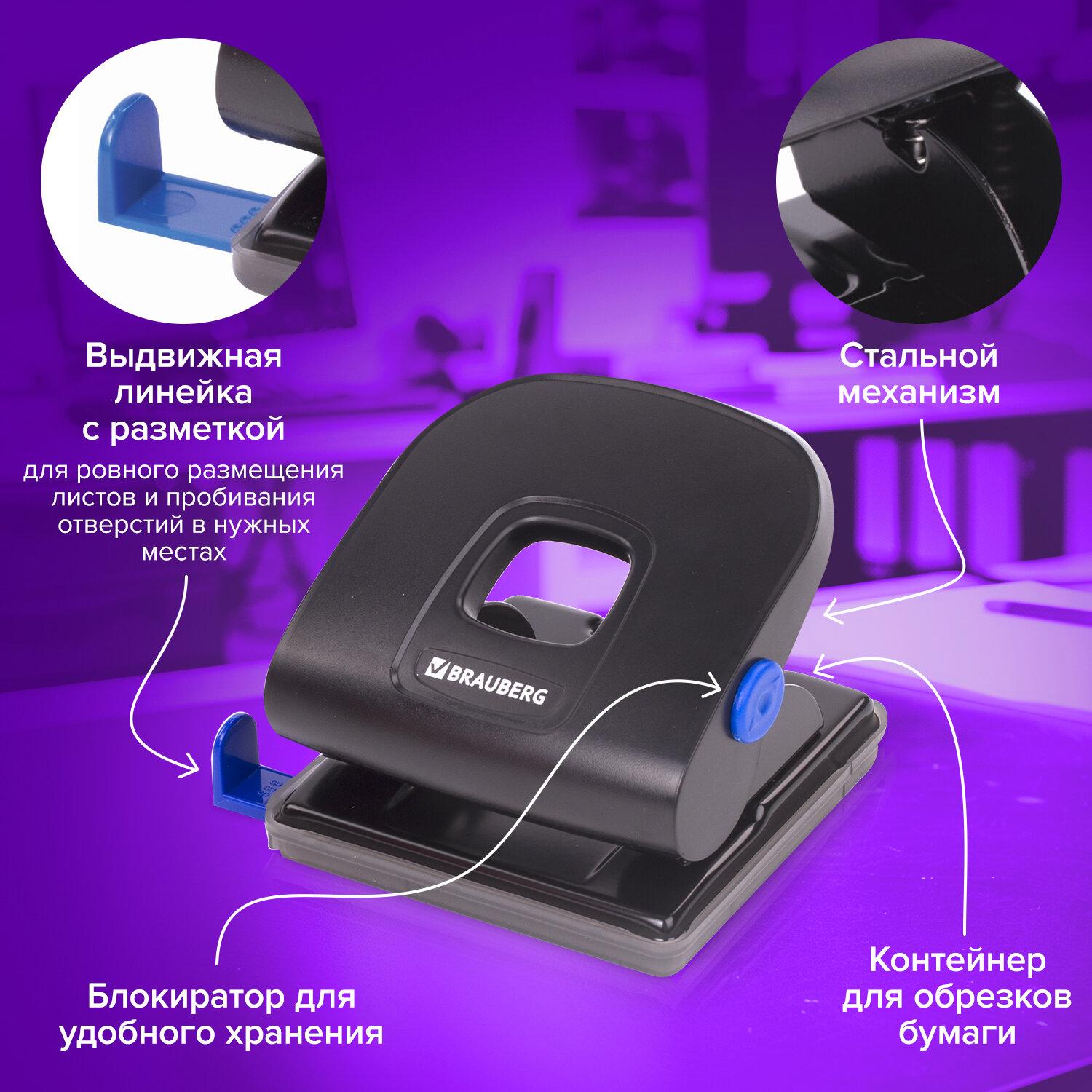   BRAUBERG Extra,  30 , , 229092