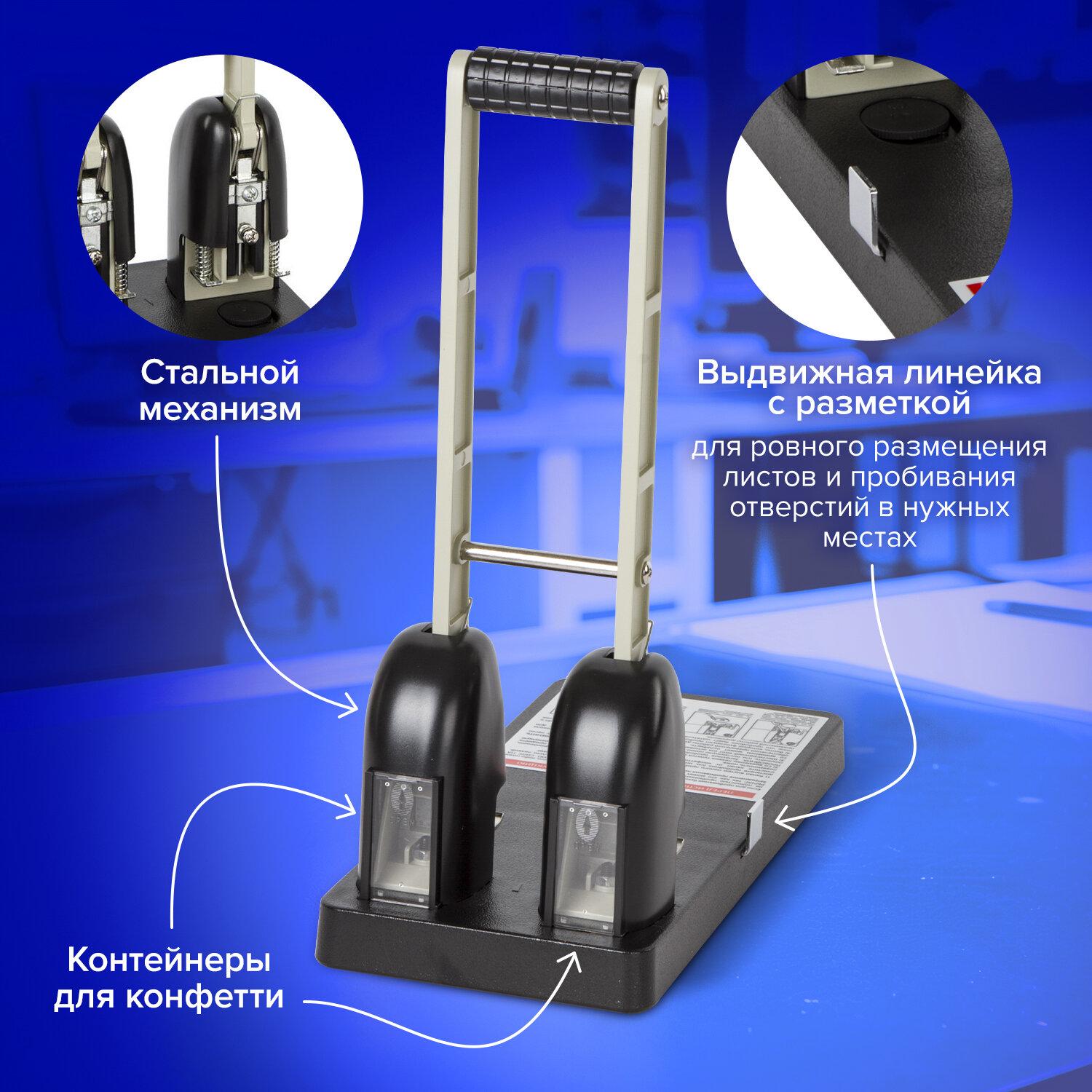    BRAUBERG Heavy duty,  150 , , 226870