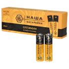 ������� ������� ���� ��������� ������� LR6 � �������� 20 ��