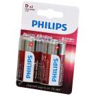 ������� ������� PHILIPS Power Alkaline LR20P2B/51 LR20 BL2