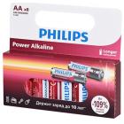 ������� ������� PHILIPS Power Alkaline LR6P8W/51 LR6 BL8