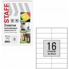   10537 , 16 , , 80 /2, 50 , STAFF BASIC, 115652