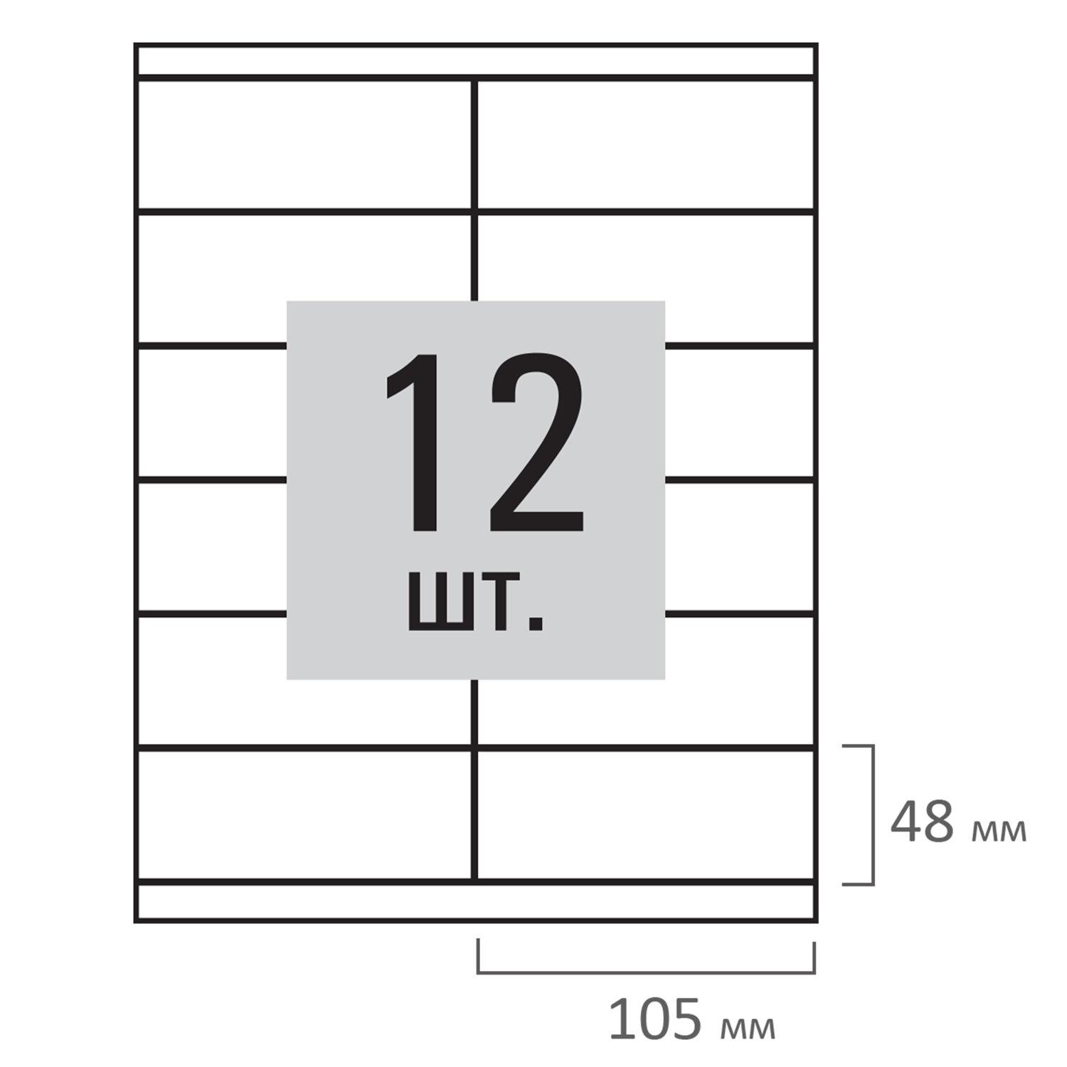   10548 , 12 , , 80 /2, 100 , STAFF, 115179