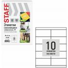   10557 , 10 , , 80 /2, 50 , STAFF BASIC, 115647