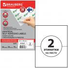  210148 , 2 , , 70 /2, 50 , BRAUBERG,  , 127512