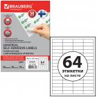 �������� ������������� 48,3�16,9��, 64 ��������, �����, 70 �/�2, 50 ������, BRAUBERG, ����� ���������, 127520