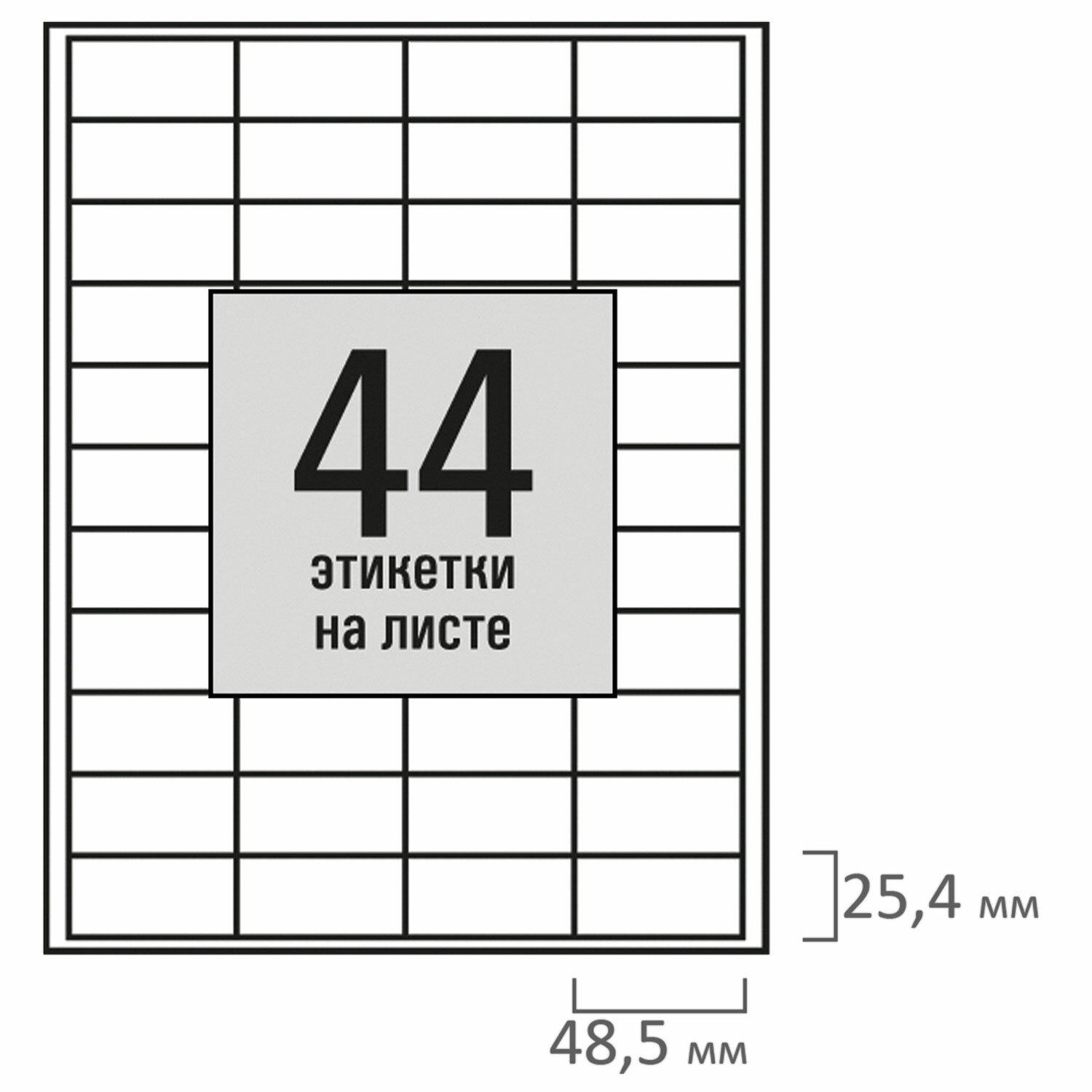   48,525,4 , 44 , , 80 /2, 100 , STAFF BASIC, 115678
